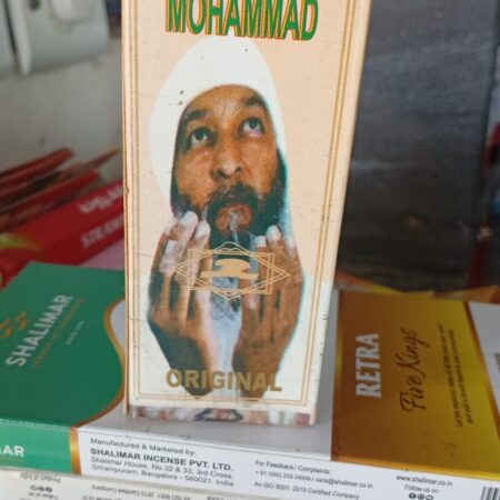 Allah Nour Mohammad – Original